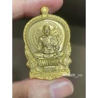 ราคา หลวงพ่อพัฒน์ รุ่น ไตรมาส 63 รับประกันพระแท้ตลอดชีพจ้า (20984569212)