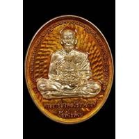 ราคา เหรียญเทวบดีบรมครู หลวงพ่อพัฒน์ วัดห้วยด้วน (21150042899)