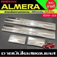 ราคา ถาดท้าย ถาดสัมภาระ อัลเมร่า Almera 2020 2021 2022 2023 ใส่ร่วมกันได้ทุกปี T (19488201656)