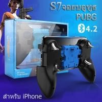 ราคา ใหม่ล่าสุด จอยส์เกม S7 IOS ANDROID Gamepad Joystick controller 4 0Bluetooth จอยเกมส์ไร้สาย S7 (18860626903)