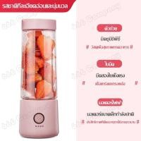 ราคา เครื่องผสมผลไม้แบบพกพา เครื่องผสมอเนกประสงค์ เครื่องปั่นน้ำผลไม้ขนาดเล็ก สแตน เครื่องปั่นน้ำผลไม้ชาร์จ USB แบบพกพา (14108668439)
