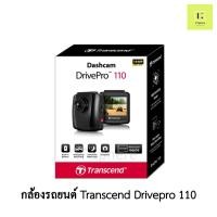 ราคา กล้องติดรถยนต์ Transcend DrivePro110 MemoryCard 64GB TS DP110M 64G (20213752322)