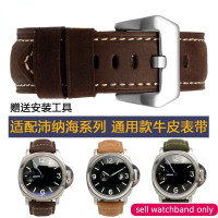 ราคา Large Steel Watch Band for Police Luminox Solid Thickened Steel Mens Watch Strap24 26mm (14130291927)