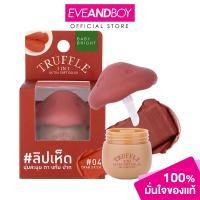 ราคา BABY BRIGHT Truffle 3 In 1 Ultra Soft Color 6g เบบี้ไบร์ท ลิปสติก (20745105561)
