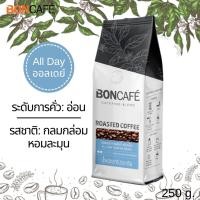 ราคา บอนกาแฟ บอนคาเฟ่ กาแฟคั่ว ชนิดเม็ด เอสเพรสโซ่ มอคค่า คั่วเข้ม คั่วปานกลาง หอม กลมกล่อม 250 g BONCAFE Roasted Coffee Bean Espresso Mocca Classic Blend (14737717314)