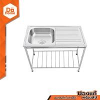 ราคา AXIA ซิงค์ พร้อมขาตั้ง 1 หลุม 1 ที่พัก รุ่น PP ST 10050 ZWF (16379195471)