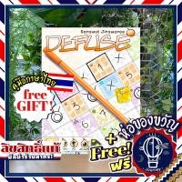 ราคา DEFUSE TH ภาษาไทย ห่อของขวัญฟรี บอร์ดเกม Boardgame (19169429531)