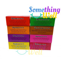 ราคา สีผสมอาหารแบบผง ตราปลาทอง 1 กล่องมี 50ซอง (17404912935)