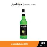 ราคา ลองบีชไซรัปแอปเปิ้ลขนาด 320 ml Long beach Apple syrup size 320 ml (21193924578)
