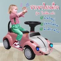 ราคา Kidplus รถขาไถแม็คโคร ที่ตักยกได้ มีเสียงเพลง มีไฟ ส่งจากไทย ของเล่นเด็ก รถเด็กนั่ง ขาไถเด็ก (20978364817)