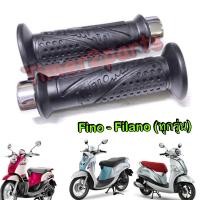 ราคา Fino ปลอกแฮนด์ ปลายปิด At สีดำ HM 3504 242 BLS (15605229341)