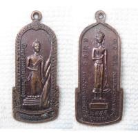 ราคา เหรียญพิมพ์ใหญ่ หลวงพ่อพระยืน วัดพุทธมงคล วัดบ้านสระ หลัง หลวงพ่อพระยืน วัดสุวรรณาวาส จ มหาสารคาม ปี2555 เหรียญขนาดใหญ่ (20585768555)