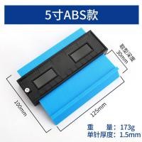 ราคา Universal Type Taker Multi Function Belt Lock Take Angle Gauge Artifact Copy Contour Gauge Radian Ruler Woodworking Sampling (16449074380)