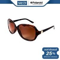 ราคา แว่นตากันแดด Polaroid โพลารอยด์ รุ่น FP4P8312 NT (2524894361)