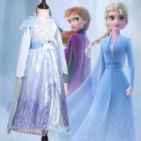 ราคา ชุดเจ้าหญิงเอลซ่า ชุดเจ้าหญิงเด็ก ชุดเอลซ่า Elsa Princess Flozen ภาค2 เจ้าหญิงหิมะผจญภัย (1345486444)