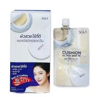 ราคา Sola Cushion Ultra Matte SPF50PA 7ml 20 สำหรับผิวสองสี Sola BB Primer SPF 50 PA 7ml Sola Foundation Primer SPF50PA 7ml (14384680048)