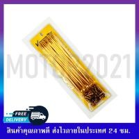 ราคา ซี่ลวดสีเบอร์ 9 VORMAX สีทอง สีน้ำเงิน สีรุ้ง สีไทเทเนียม (18332098488)