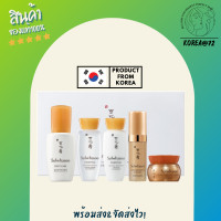 ราคา เซ็ตบำรุงผิว โสมเกาหลี เข้มข้น ให้ผิวดูเด็ก Sulwhasoo Signature Beauty Routine Kit 5 items ครบชุดการบำรุงผิว โสม สมุนไพร ลดริ้วรอย ร้าน Korea72 (10441586599)