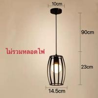 ราคา อุตสาหกรรมโคมไฟสไตล์ยุโรปชุดไฟเพดานโคมไฟระย้าโมเดิร์นเหล็กสีดำไฟตั้งโต๊ะ LED ดูด Wall Light ราคาถูกที่สุด220VE27 LED Retro (20691548803)
