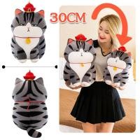 ราคา Bessant ตุ๊กตาแมวอ้วน หมอนตุ๊กตาแมว แมวจักรพรรดิ ตุ๊กตาตัวใหญ่ My Royal Wan (21267533460)