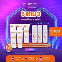 ราคา ซื้อ 5 แถม 3 กันแดด BB Care UV SHIELD SPF50 PA กันแดดเนื้อมูส ปกปิดรูขุมขน (20789799381)