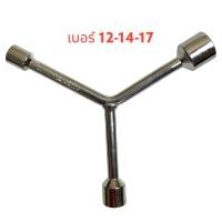 ราคา บล็อก 3 ทาง ประแจตัววาย บล็อคตัววาย ตัววาย บล็อกตัววาย ตัว Y (16729317271)