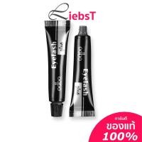 ราคา Odbo Eyelash Glue 4g โอดีบีโอ อายแลช กลู กาวติดขนตา OD8 130 (17334845242)