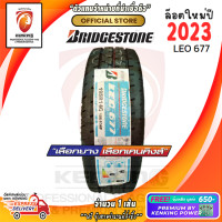 ราคา ยางขอบ14 BRIDGESTONE 195 R14 LEO 677 ยางใหม่ปี 2023 1 เส้น ยางรถยนต์ขอบ14 FREE จุ๊บเหล็ก PREMIUM BY KENKING POWER 650 ลิขสิทธิ์แท้รายเดียว (12671194976)