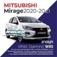 ราคา สีแต้มรถ Mitsubishi Mirage 2020 มิตซูบิชิ มิราจ 2020 2021 (7918278320)