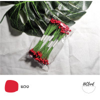 ราคา เกสร เกสรดอกไม้ เกสรดอกไม้ประดิษฐ์ แบบก้านลวด มีหลายชนิด (9444788971)