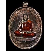 ราคา หลวงพ่อพัฒน์ วัดห้วยด้วน รุ่นเจริญพร2 เนื้อนวโลหะลงยาจีวร เต็มองค์ เลข7032 กล่องเดิม 302 (9647779292)