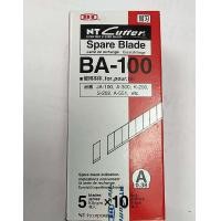 ราคา สินค้าพร้อมจัดส่ง ใบมีดคัตเตอร์ NT BD 100 และ BA 100 ยกกล่อง 50 ใบ คมกริบ แข็งแรง ทนทาน ราคาประหยัด (9032259997)
