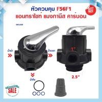 ราคา Unipure ถังกรองน้ำ ไฟเบอร์กลาส Fiber FRP TANK ขนาด 8x35 นิ้ว F56A F64A F56K F56F F56E 8 x35 Uni pure (11905970431)