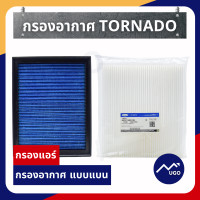 ราคา ส่งด่วน ของแท้เบิกศูนย์ กรองอากาศ Ford Ranger กรองอากาศ Everest กรองอากาศ Tornado Ranger Raptor เรนเจอร์ แร๊บเตอร์ (9163593626)