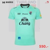 ราคา WARRIX เสื้อซ้อมทีมชาติไทย เสื้อกีฬา WARIX DIY CHANGSUEK Full Sponsor (19528727282)