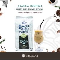 ราคา HILLKOFF กาแฟอราบิก้า Instant Arabica Coffee กาแฟปรุงสำเร็จ ชนิดผง 3 in 1 กาแฟพร้อมดื่ม กาแฟสำเร็จรูป กาแฟ อราบิก้า อาราบิก้า ขนาด 1 kg (731868414)
