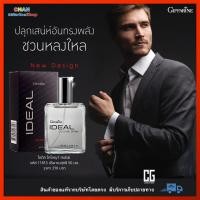 ราคา น้ำหอม โคโลญจ์ สเปรย์ โรลออน แป้งหอมโรยตัว ไอดิล น้ำหอมผู้ชาย กิฟฟารีน perfume Giffarine Ideal Cologne Spray Perfumed Talc Roll on Anti Perspirant Deodorant (17965760236)