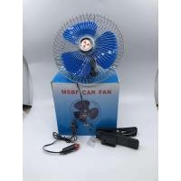 ราคา พัดลมติดรถยนต์ (18570063892)