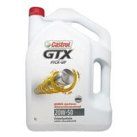 ราคา CASTROL น้ำมันเครื่อง GTX PICK UP 20W 50 สำหรับรถปิคอัพ เครื่องยนต์ดีเซลทั่วไป 6 ลิตร (7035447)