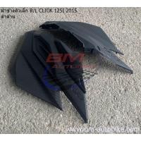 ราคา CLICK 125I 2015 งานชิ้น ดำด้าน CLICK 125 I 2015 LED งานชิ้นดำด้านคลิ๊ก 125I ปี 2015 2017 (20647878557)