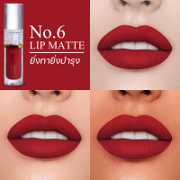 ราคา โปรคู่ ลิปแมท UZI Matte Liquid Lipstick ไฮไลท์ Glowing Collagen Hilight (21125793791)
