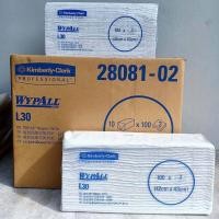 ราคา กระดาษเช็ดน้ำมัน Wypall L30 pop up Wipers 1ลัง พร้อมส่ง มีลายนูนพิเศษ เพิ่มประสิทธิภาพในการดูดซับ (8759655452)