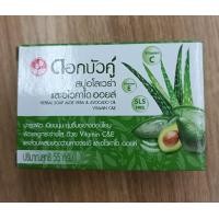 ราคา แพ็ค 4 ก้อน สบู่ก้อนดอกบัวคู่ ปริมาณ 55 60 กรัม มี 3 สูตรให้เลือก (19568015113)