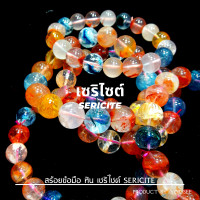 ราคา Yok5see สร้อยข้อมือ หิน เซริไซต์ 8 14 มม สร้อยข้อมือหิน กำไลข้อมือหิน กำไลข้อมือ สร้อยหิน กำไลหิน หินเซริไซต์ หินแท้ หินมงคล Sericite stone (20424136842)