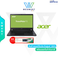 ราคา 0 10เดือน Acer Notebook TravelMate P2 TMP214 41 R8KU T003 NX VRAST 003 AMD Ryzen 3 PRO 4450U 4GB SSD256GB Integrated Graphics 14 0 HD ESHELL Black Warranty3Years ICT64 งบ16000 FREE SSD240GB (858948163