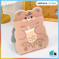 ราคา กระจกพับได้ กระจกตั้งโต๊ะกระจกแต่งหน้า แบบพกพา แบบพับเก็บได้ DD596 (17135643071)