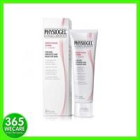 ราคา Physiogel Soothing Care A.I. Cream 50ml (ฟิสิโอเจล ซูธธิ่ง แคร์ เอ.ไอ. ครีม 50 มล.)