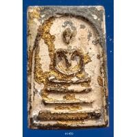 ราคา A1450 พระสมเด็จ พระเครื่อง พระสมเด็จ กรุวัดพระแก้ว เครื่องรางของขลัง พระสมเด็จชุดเบญจภาคี พระสมเด็จเนื้อปูนเพชรพระสมเด็จวัดระฆังพิมพ์ใหญ่ พระสมเด็จเนื้อเก่าสวย พระสมเด็จเนื้อว่าน ลงลักษณ์ปัดทอง ลงลักษ