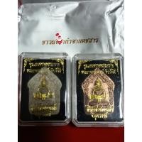 ราคา ข ขุนแผนพรายพรรณรายชุดคู่ พระอาจารย์เวทย์ ทีปวังโส สำนักสงฆ์ดอนล้ำ จังหวัดอุดรธานี (18187103451)