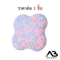 ราคา แผ่นรองข้อศอก รองเข่าเล่นโยคะ yoga knee Cushion (14183830663)